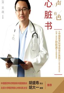 遗忘了的青春