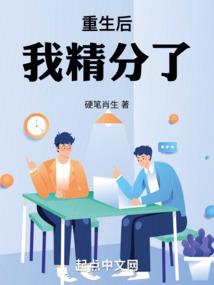 娘子你又欠债啦