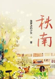 瑞雪兆丰年(合作)