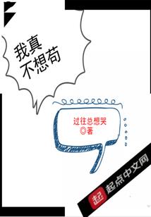 诡瞳女娃