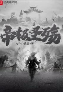 拜托了精灵大人