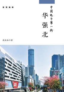 仙女乘鸾