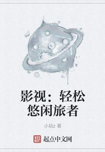 女帝后宫传