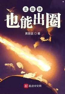 大神修成转