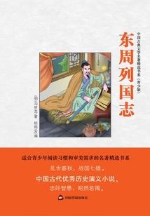 初次骑马