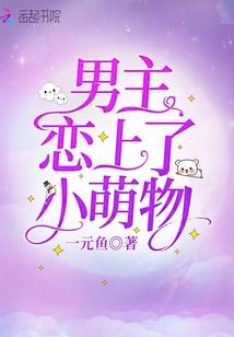 心灵上的追随