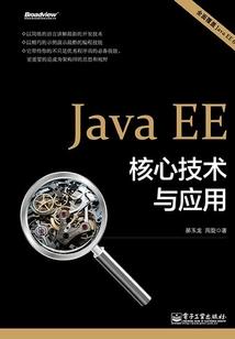 抖擞皇宫
