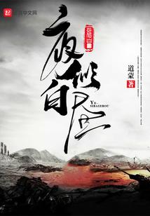 查理九世之冰封的记忆