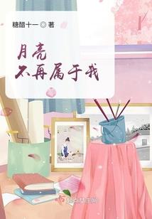 穿越传说