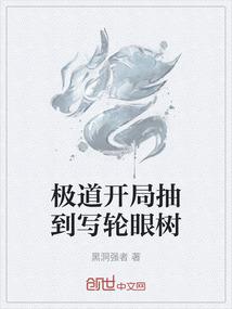 悦城三龙传说