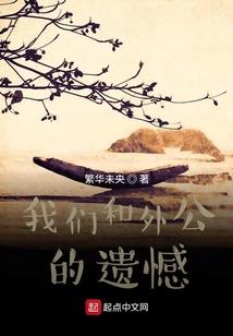 我有一艘太空船