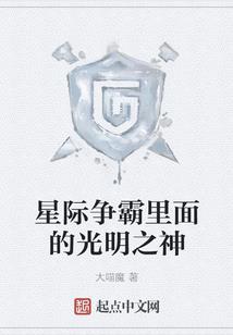 丑颜