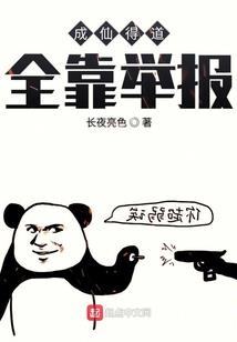 舔狗的职业生涯