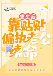 魔脉破源