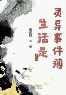 《轻吻六月》