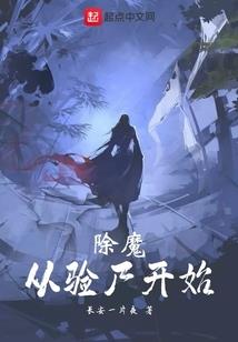 末世之赏金天刃