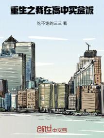 拳手之路