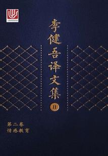 你好，耿耿于怀