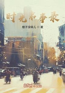 龙狼魂师