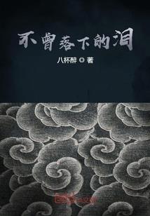 诸葛孔明的人生模拟器