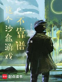 玄天永恒