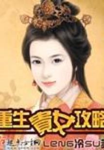 三界最强抽奖系统