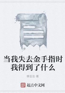 财阀家的小赘婿