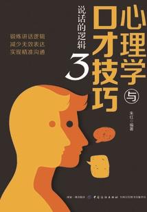 重生之万界道圣