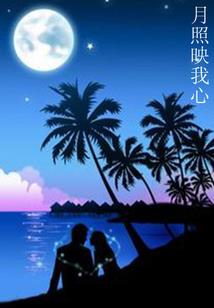 十年人生十年梦