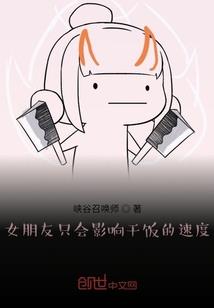 都市长生之加点修行