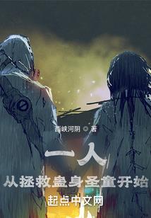 帅哥在仙界