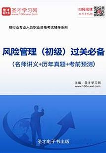 罪案风云