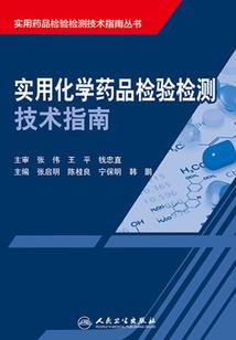 新混迹记