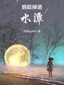 诡异观察笔记