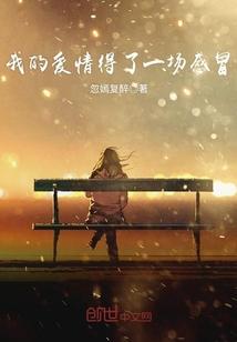 我真不是大魔王啊