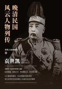 一向情深绽三生