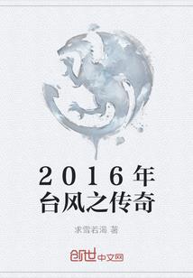 无限之命运游戏