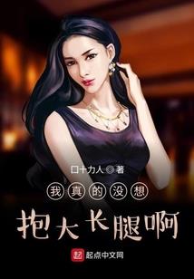 闺秀将军