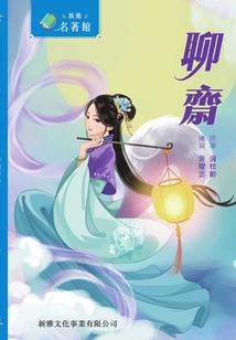 这个他