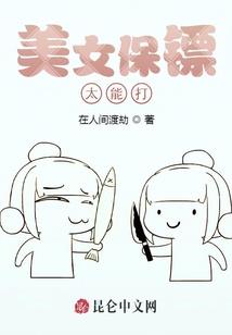 不灭法王