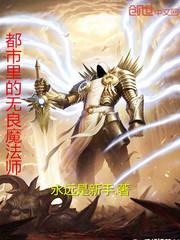 叶罗丽之幻音宝镯