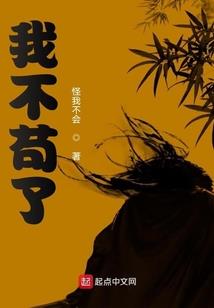 霸王霸天下
