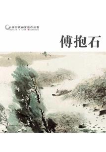 穿越的青年