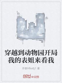 后谋之一世凤华