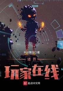 焚梦幻书