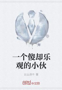 你只是我一个人的
