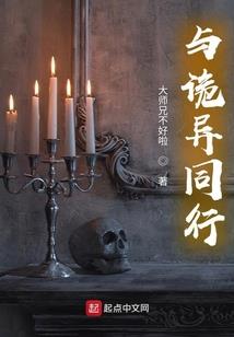 元素御座