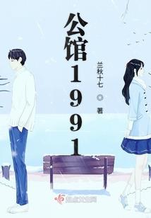 现实神仙系统