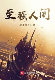 我为系统打工