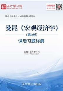 网游异世之异世传奇